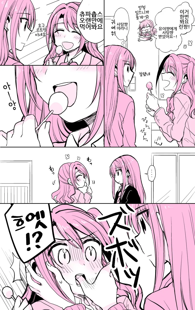manga_3819959_001.webp