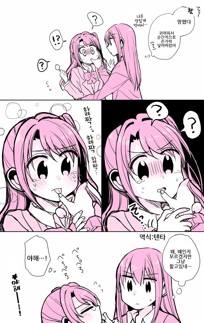 manga_3819959_002.webp