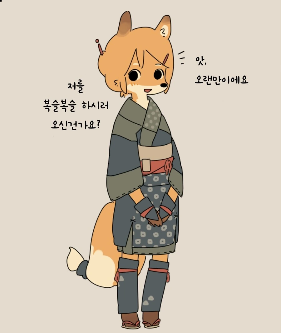 몰래 데이트하는 만화 이미지 10