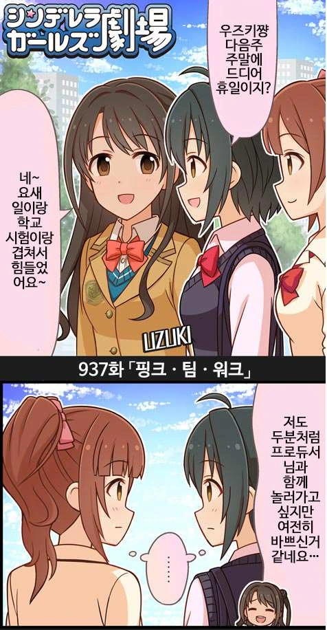 manga_384011_002.webp