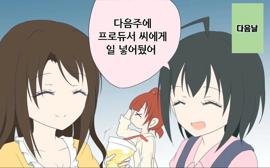 manga_384011_003.webp