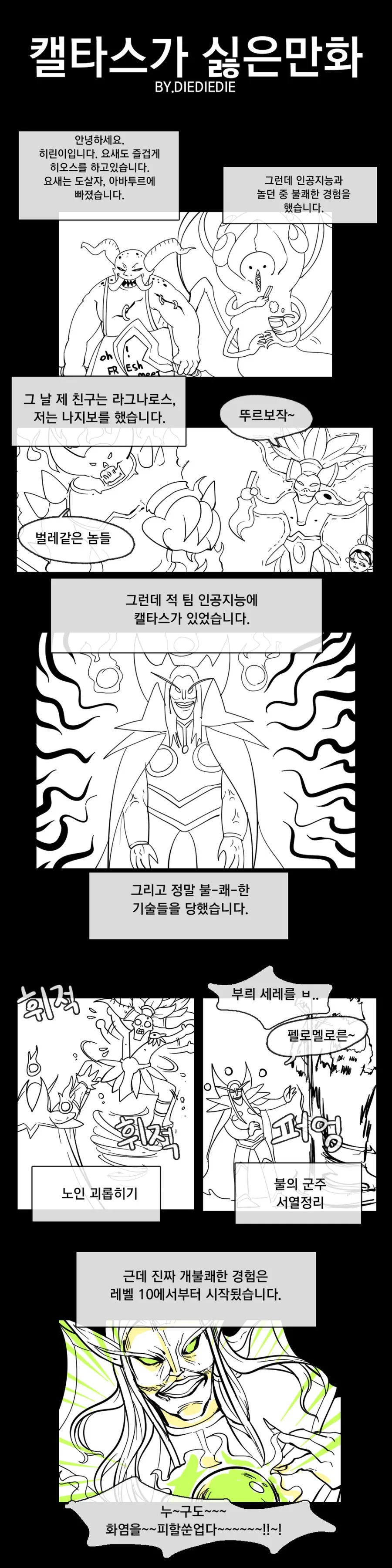 캘타스.png