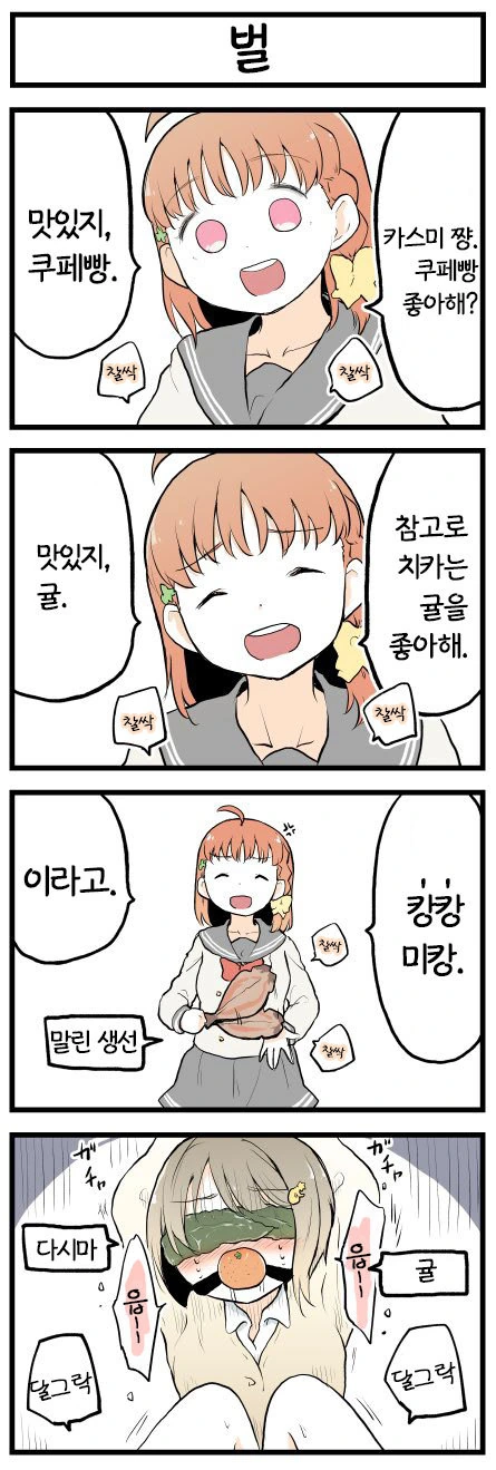manga_3855022_001.webp