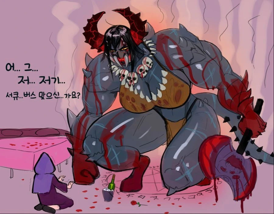 서큐버스를 소환하는 manhwa 이미지 13