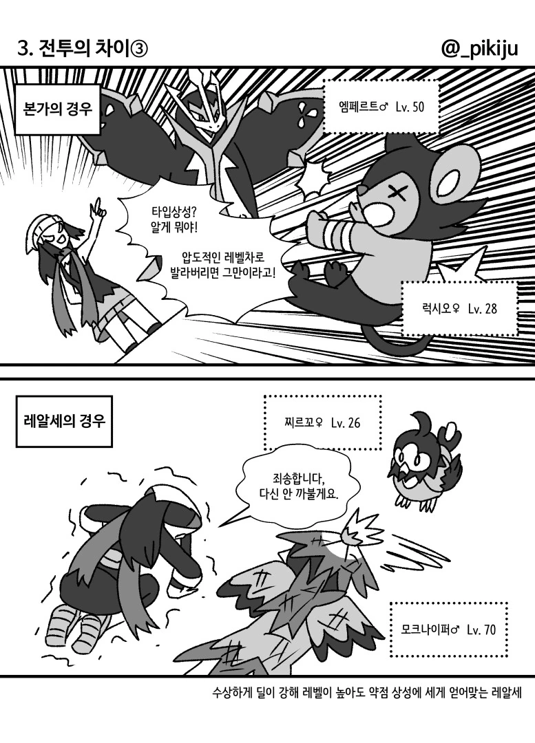 manga_3870543_003.webp