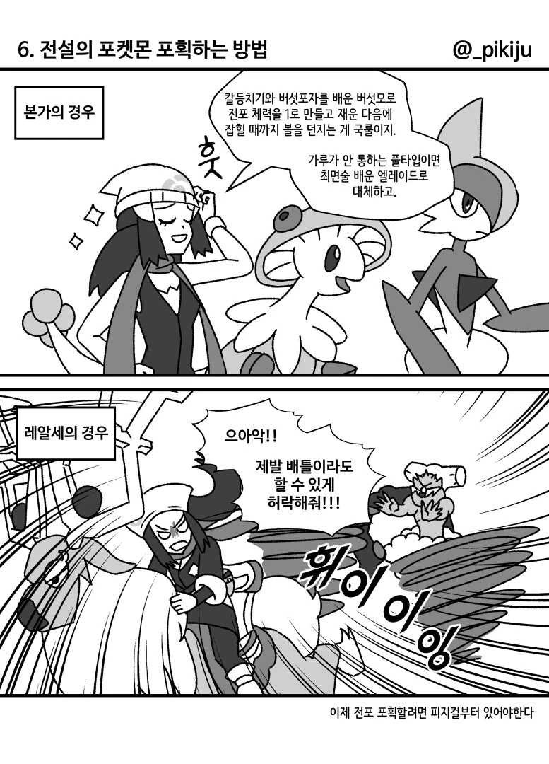 manga_3870543_004.webp