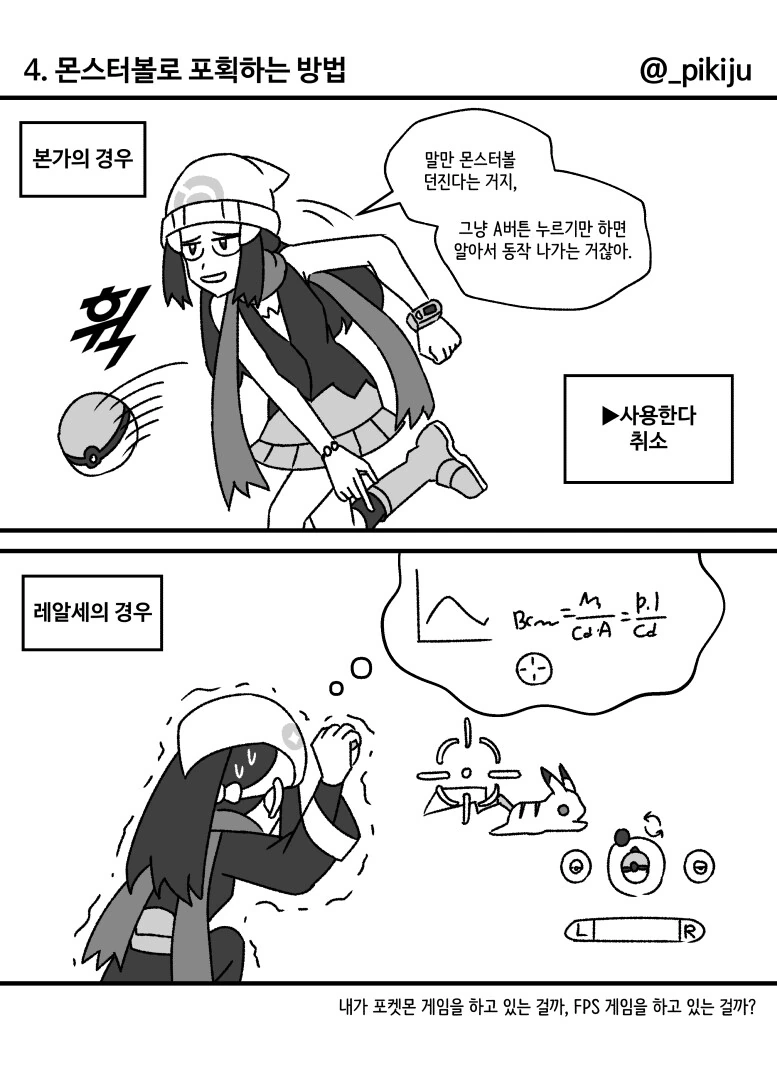 manga_3870543_005.webp