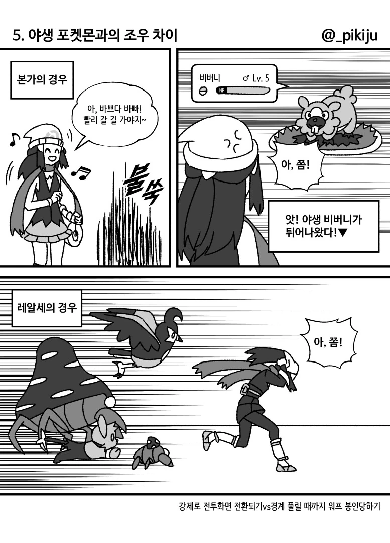 manga_3870543_007.webp
