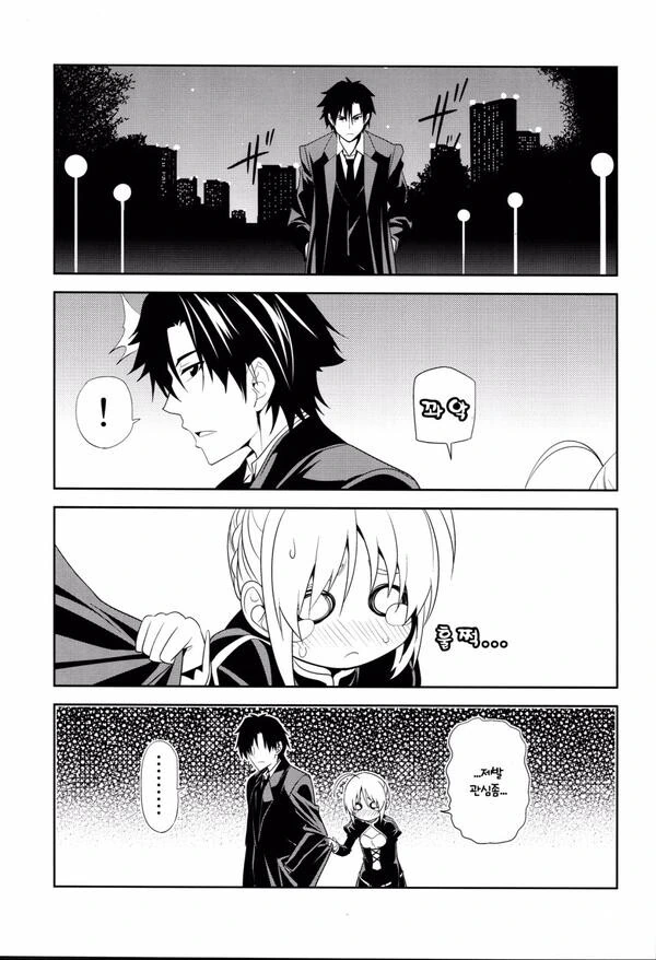manga_3887791_001.webp