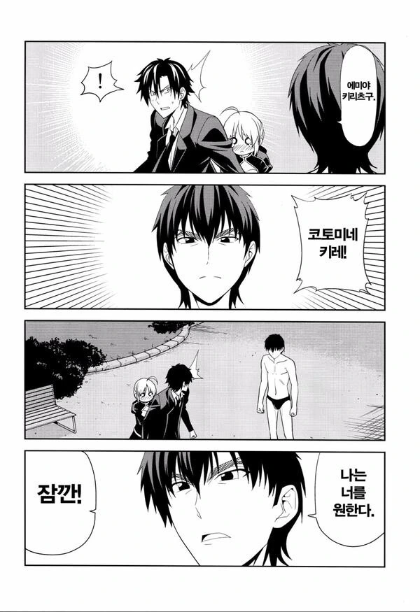 manga_3887791_002.webp