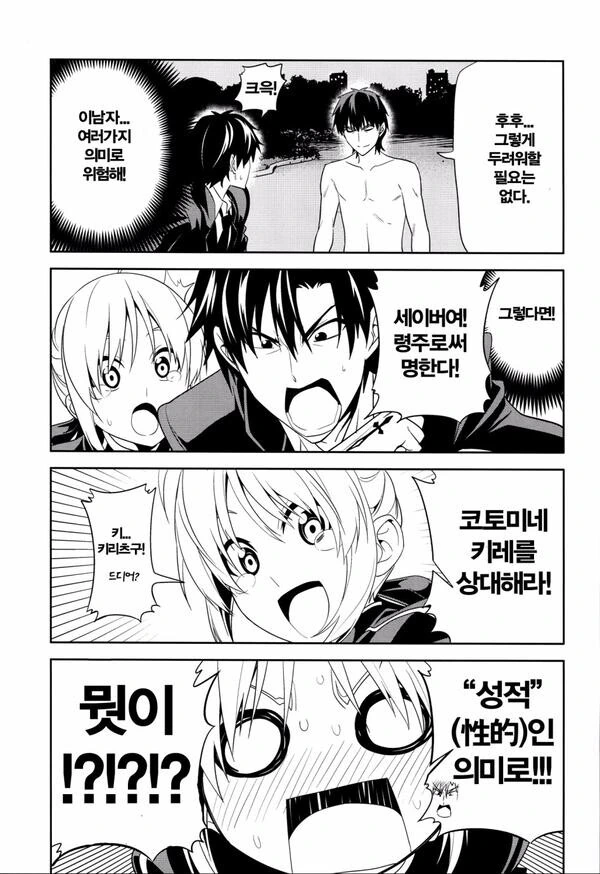 manga_3887791_003.webp
