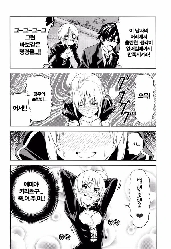 manga_3887791_004.webp