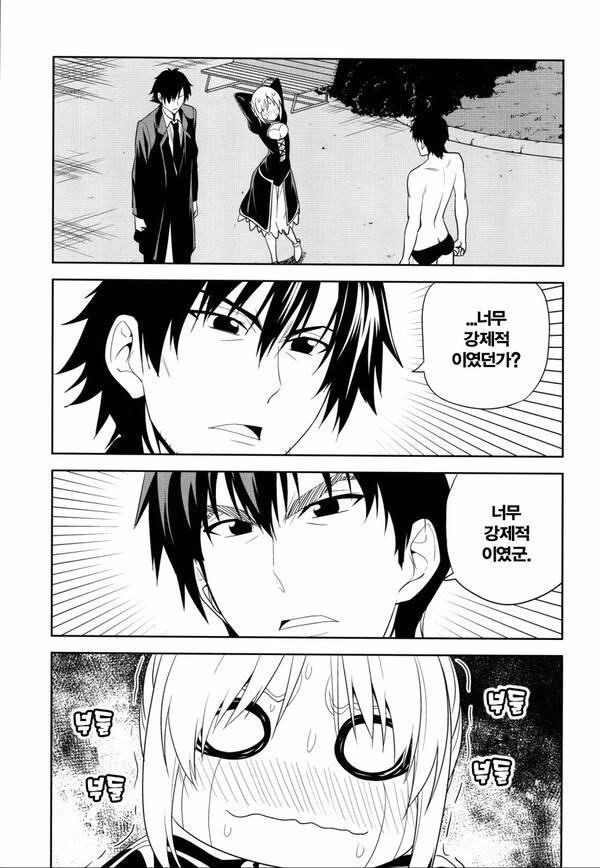manga_3887791_005.webp