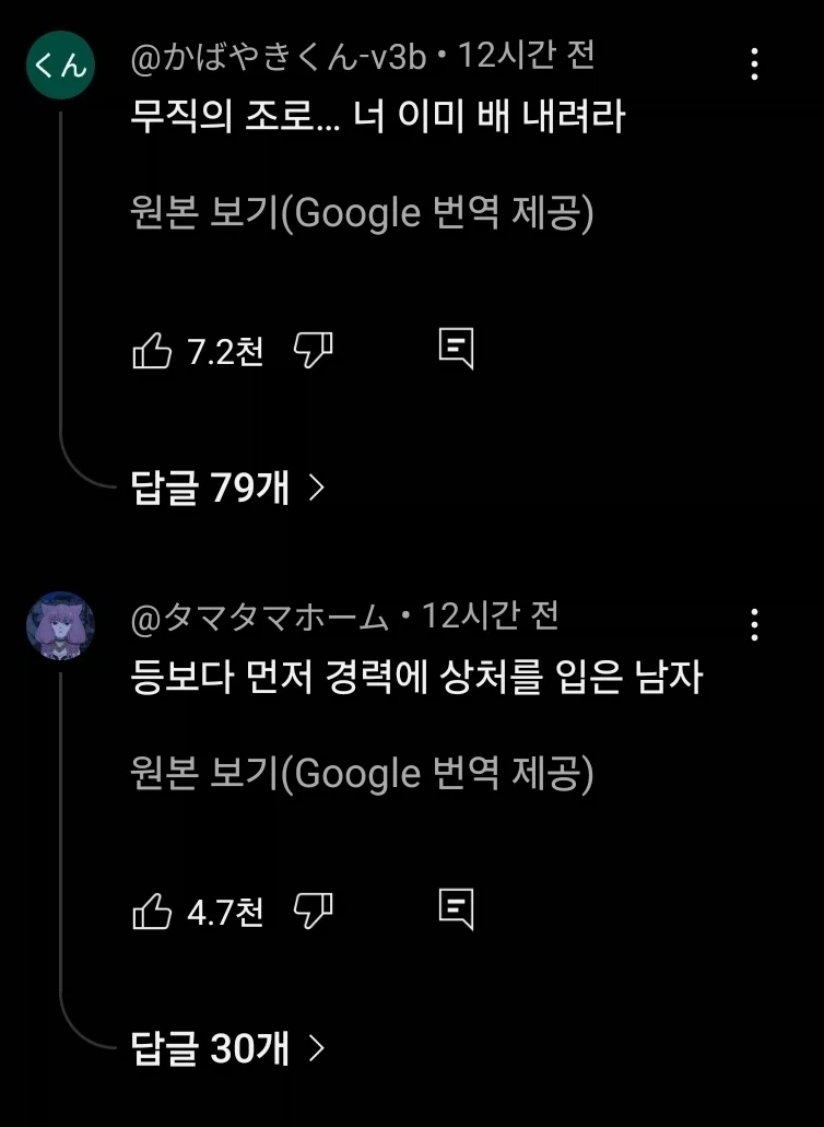 원피스)루피가 조로한테 배에서 내리라고 한 세계선.jpg_3.webp