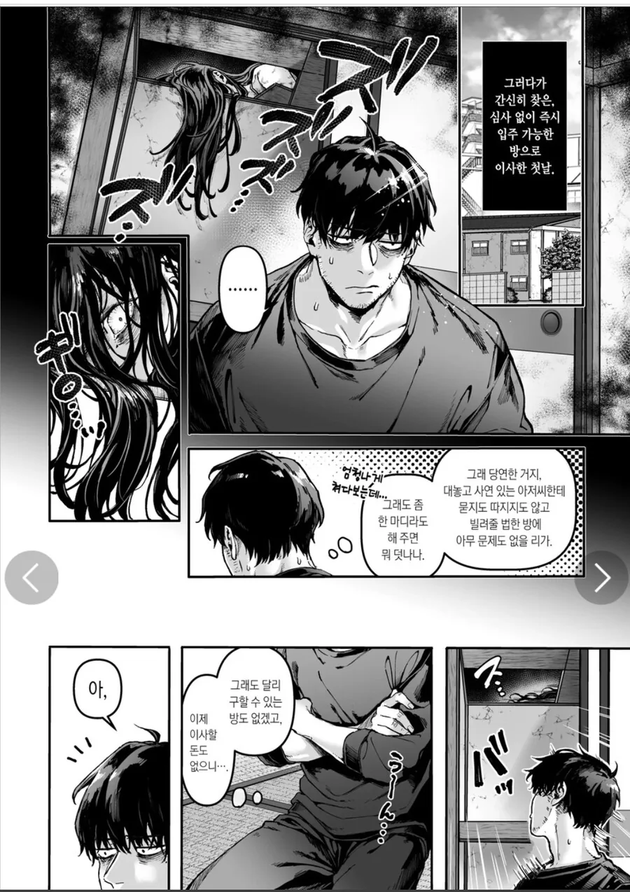 manga_3898496_002.webp