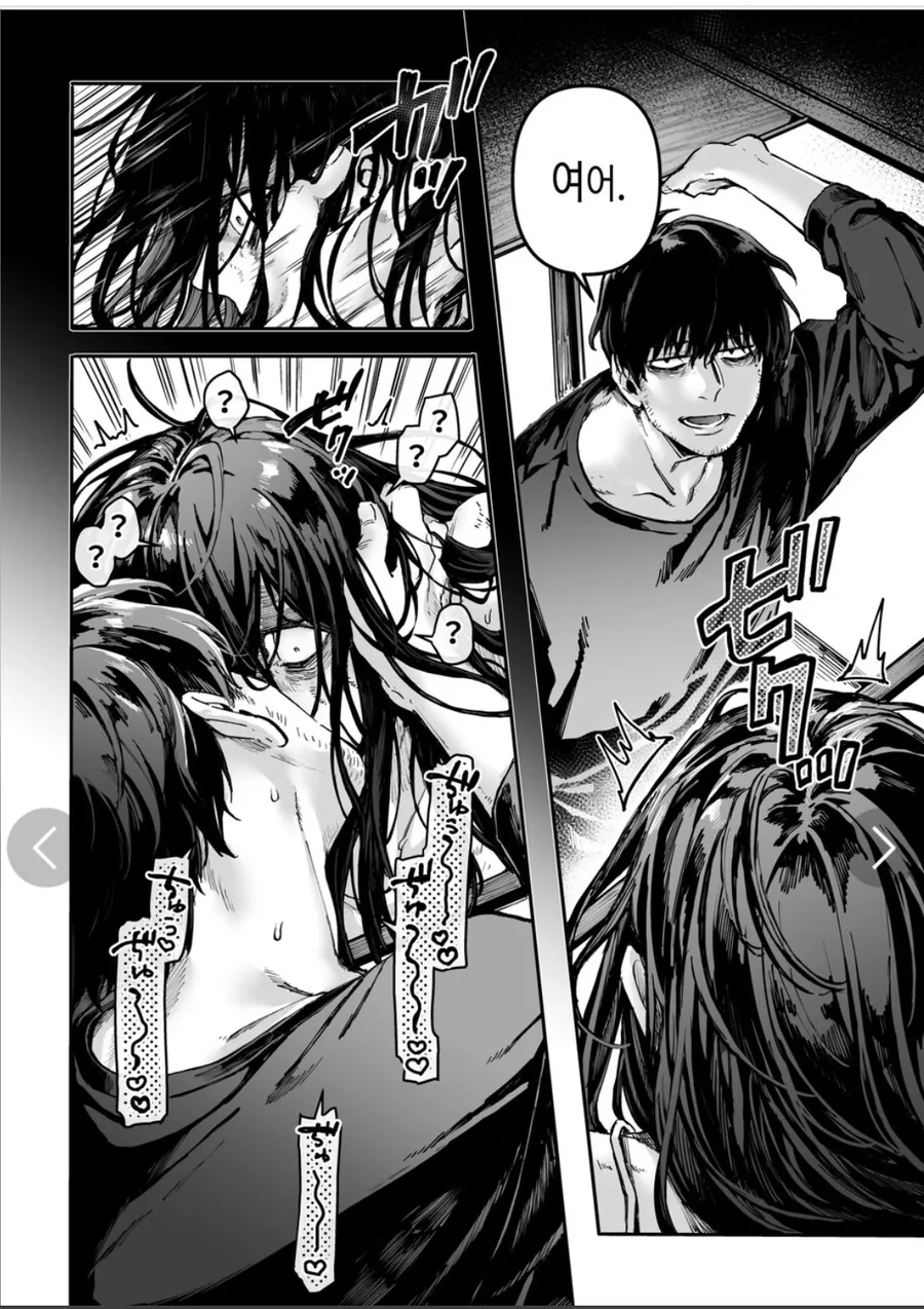 manga_3898496_003.webp