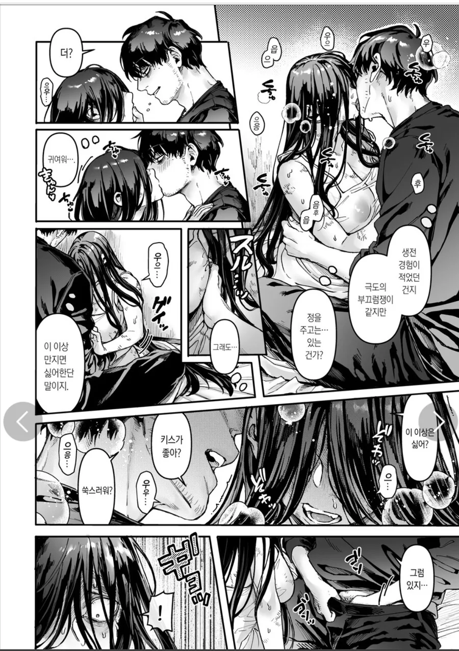 manga_3898496_006.webp