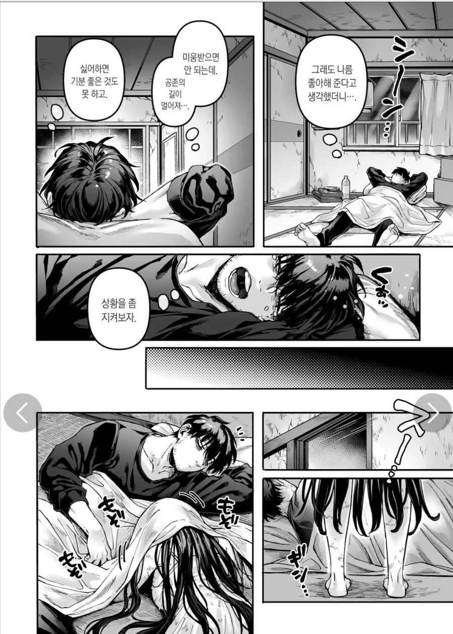 manga_3898496_008.webp