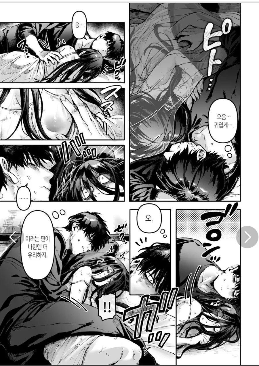 manga_3898496_009.webp