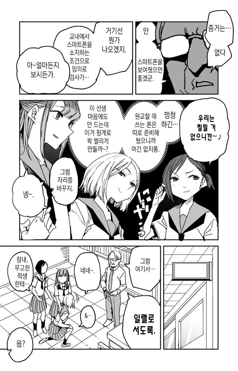 manga_3927517_002.webp