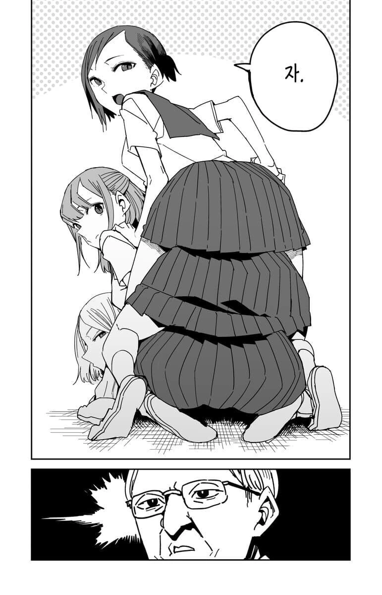 manga_3927517_003.webp