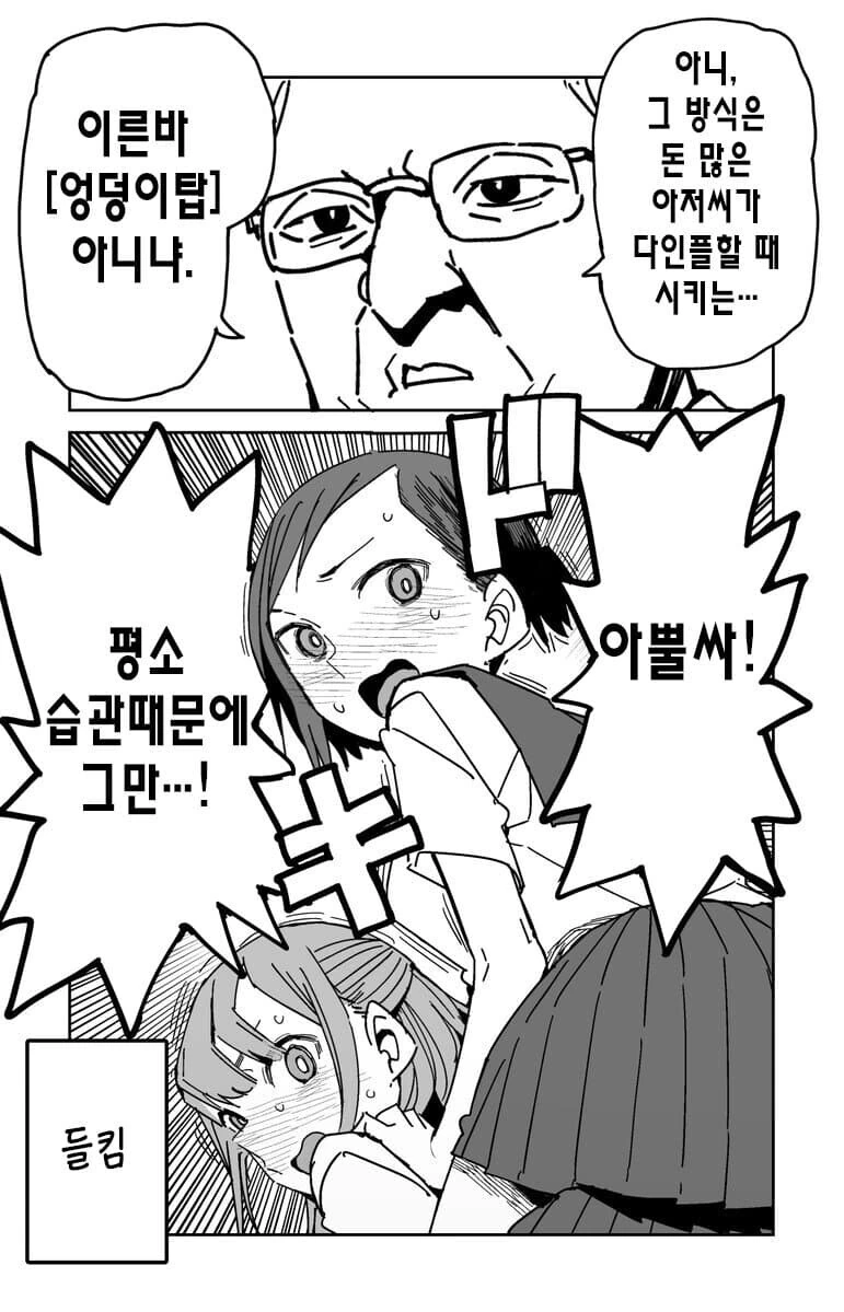manga_3927517_004.webp