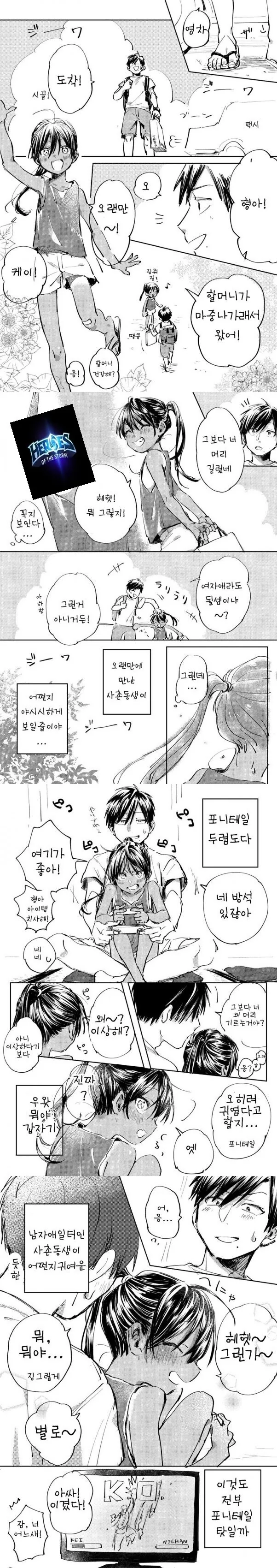 manga_3933795_001.webp