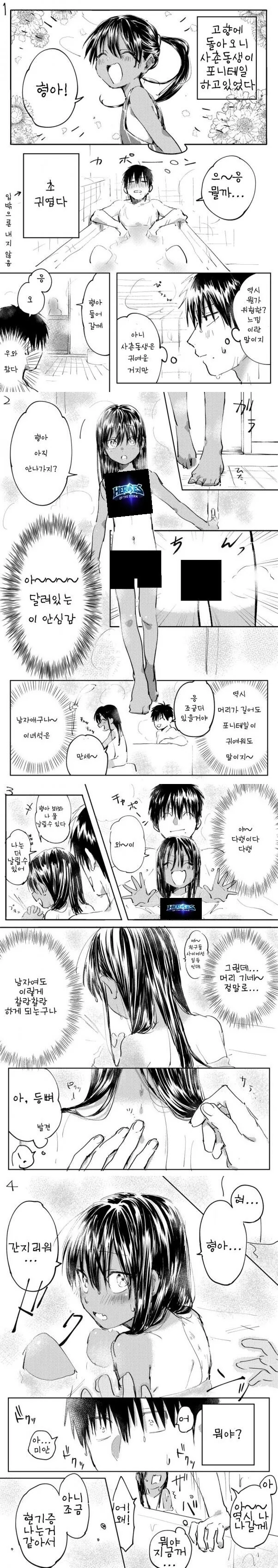 manga_3933795_002.webp