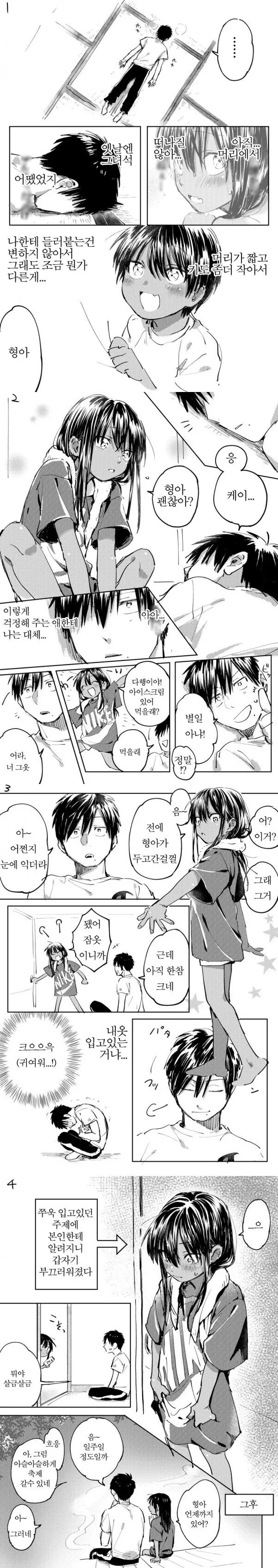 manga_3933795_003.webp