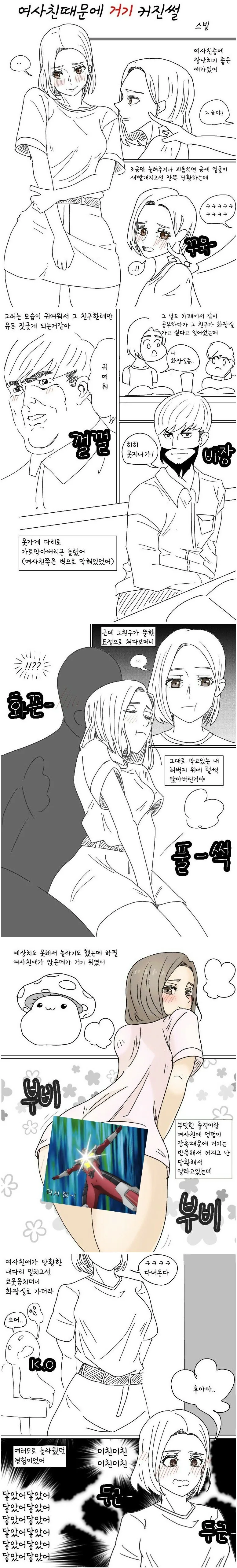 manga_3935103_001.webp