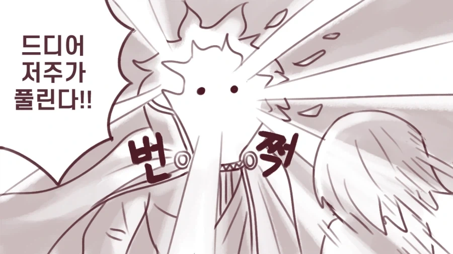 사랑의 키스로 원래 모습으로 돌아가는 만화.manhwa_2.webp