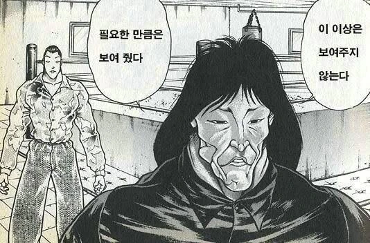 manga_3970079_007.webp