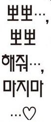 풍기위원장님은 책무를 다할수 없어!.manhwa_10.jpg