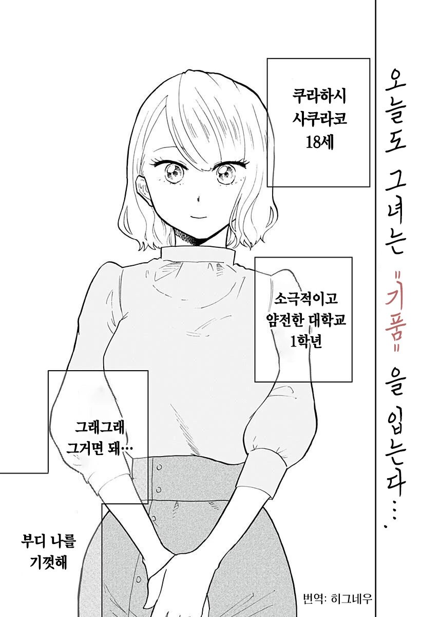 manga_3985791_001.webp