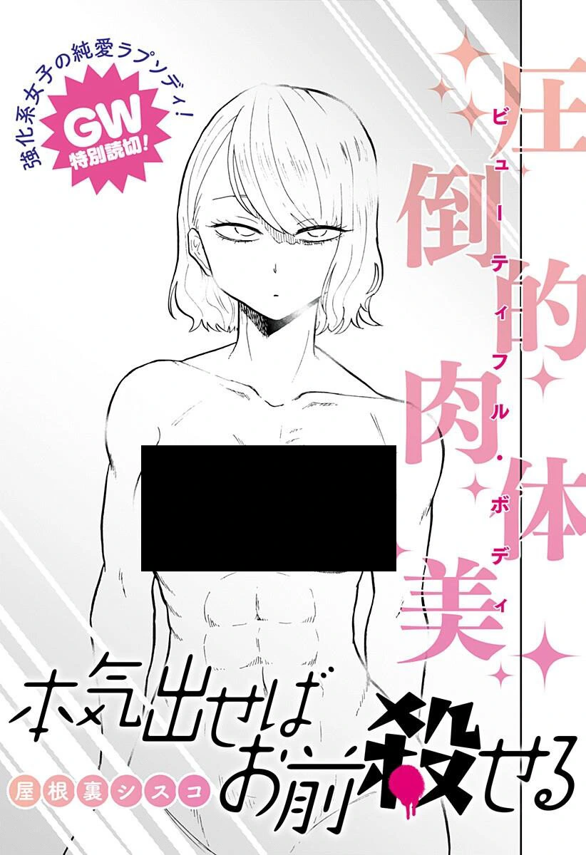 manga_3985791_003.webp