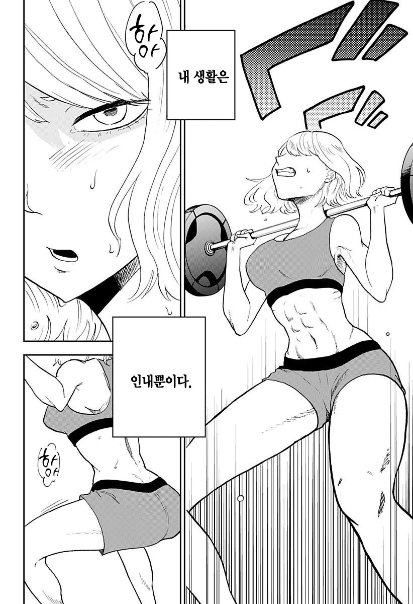 manga_3985791_006.webp
