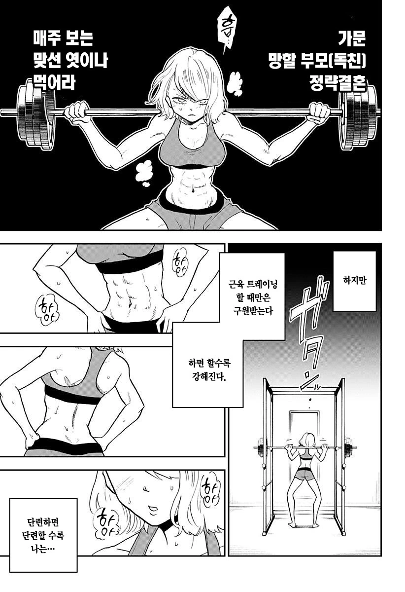 manga_3985791_007.webp
