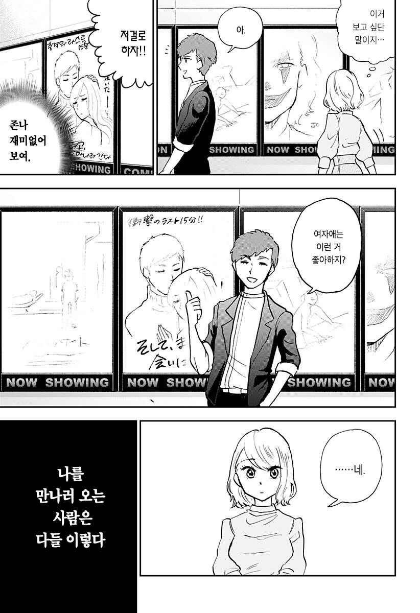manga_3985791_013.webp