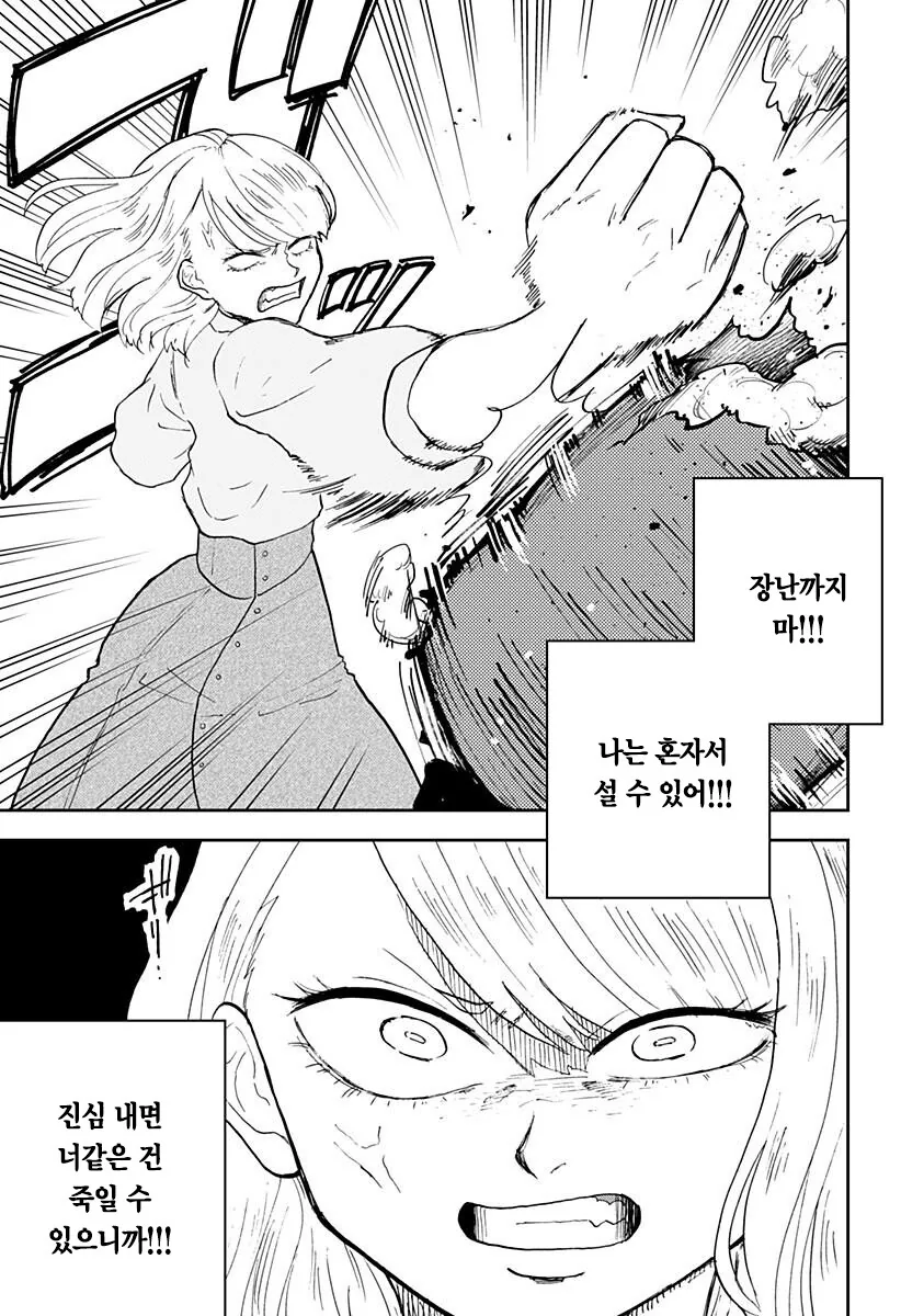 manga_3985791_017.webp
