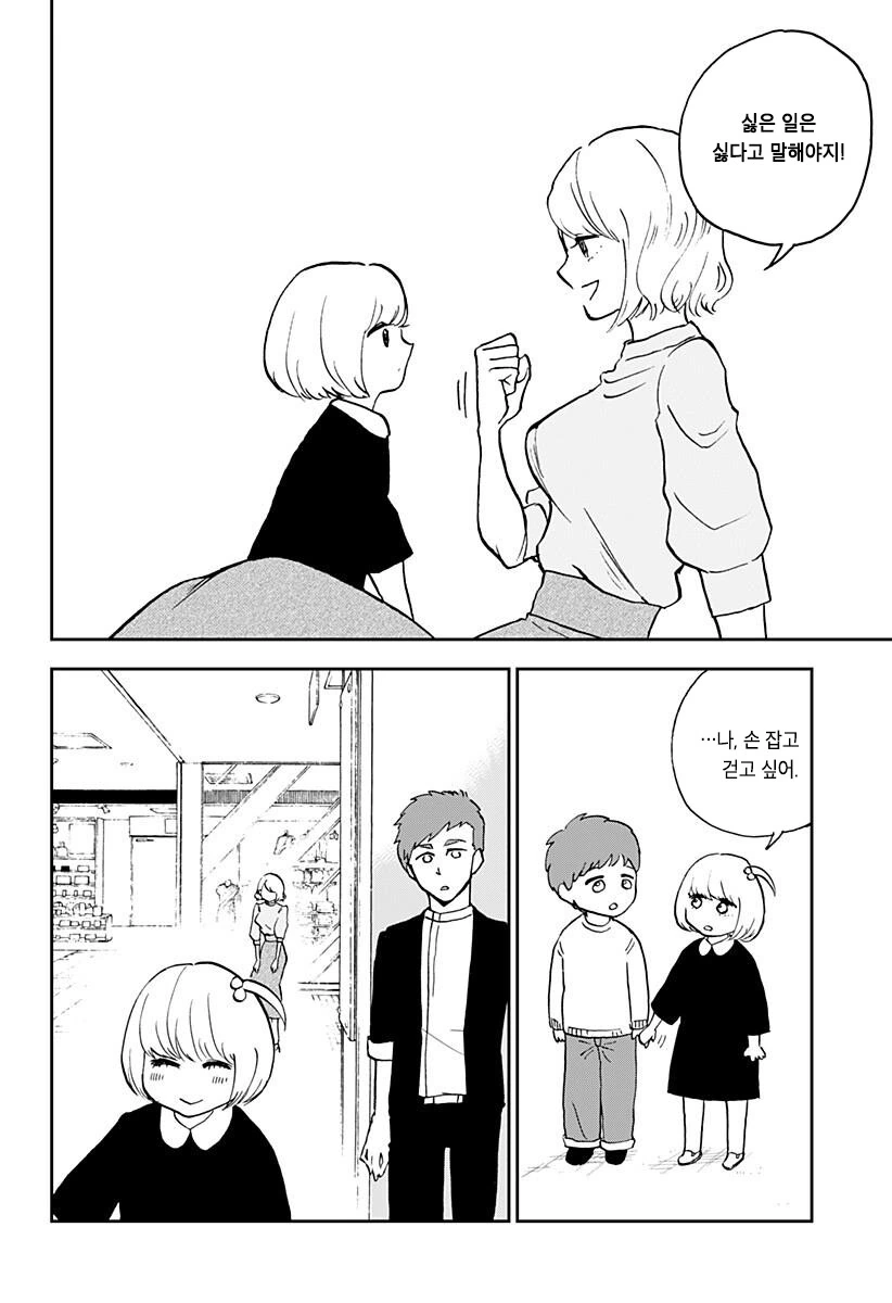 manga_3985791_020.webp