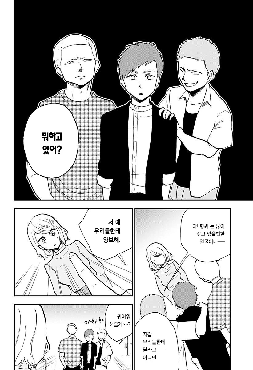 manga_3985791_026.webp