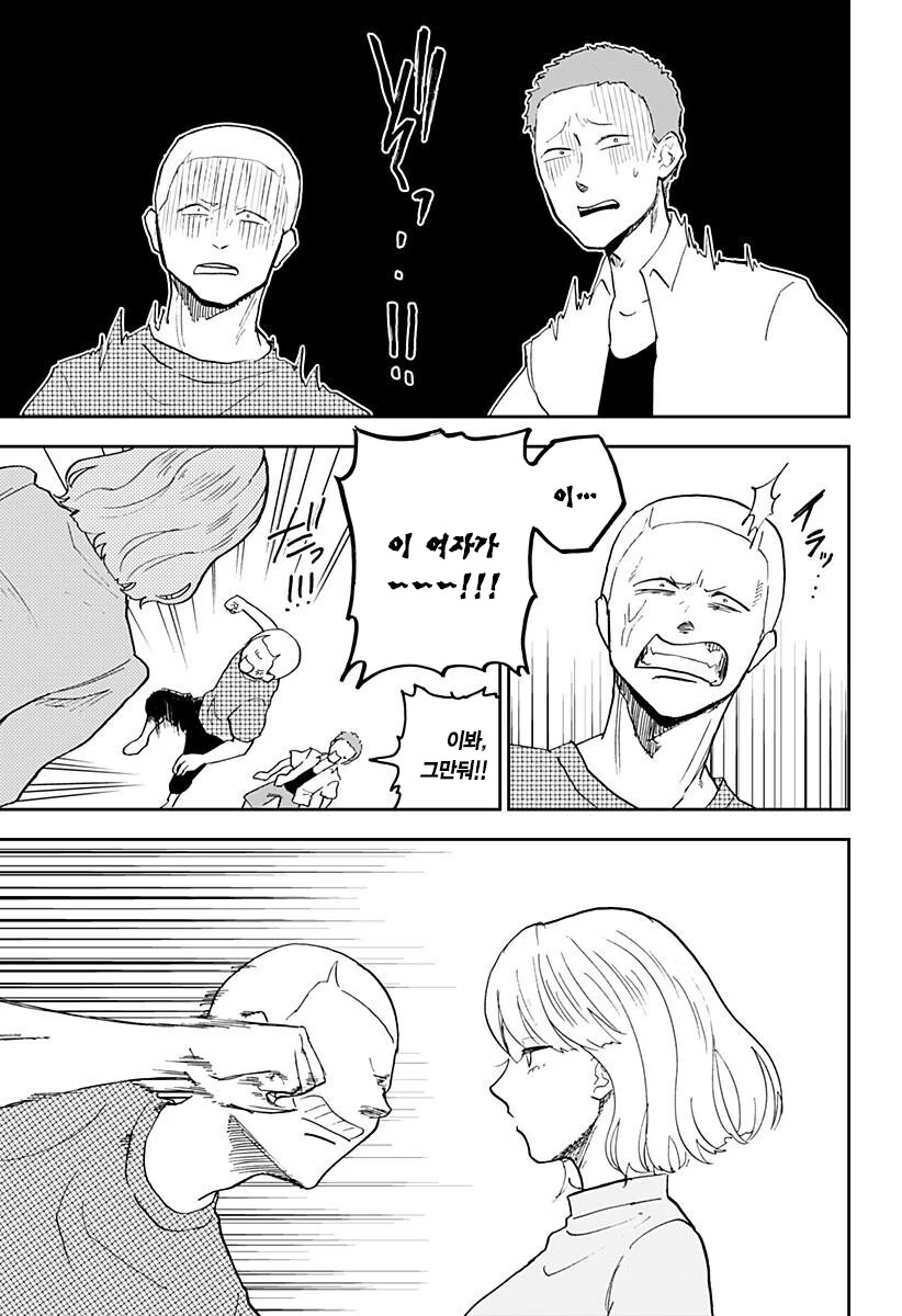 manga_3985791_033.webp