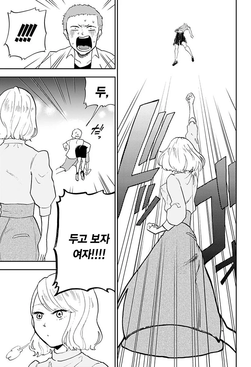 manga_3985791_035.webp