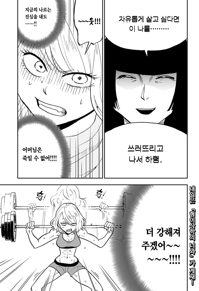 manga_3985791_045.webp