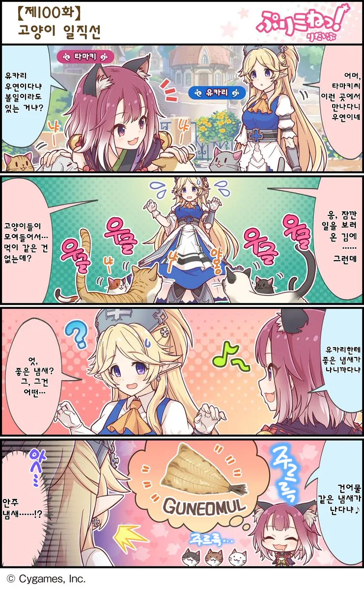 manga_4021881_004.webp