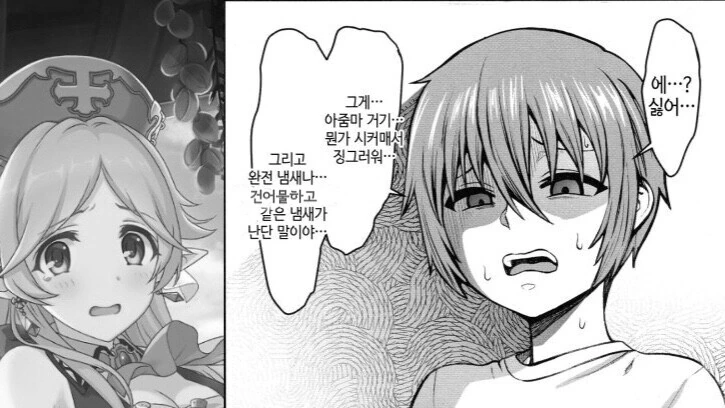 manga_4021881_005.webp