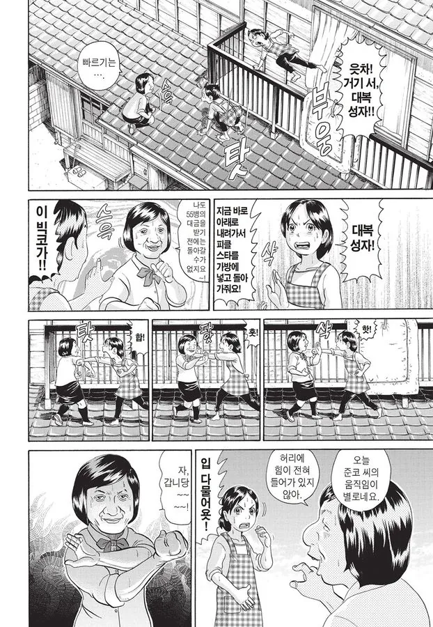 9.jpg