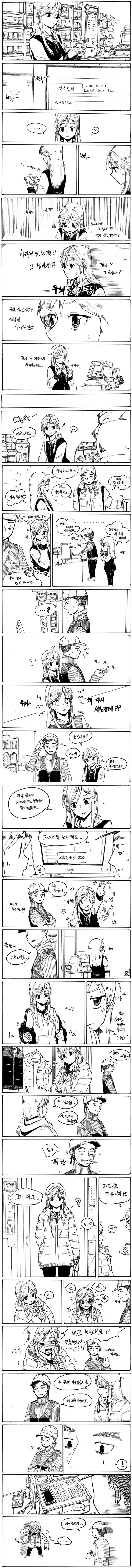 manga_405345_001.webp