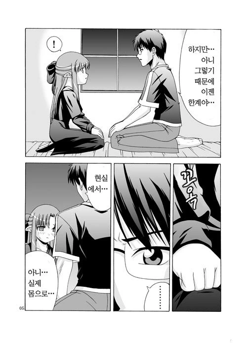 manga_408593_002.webp