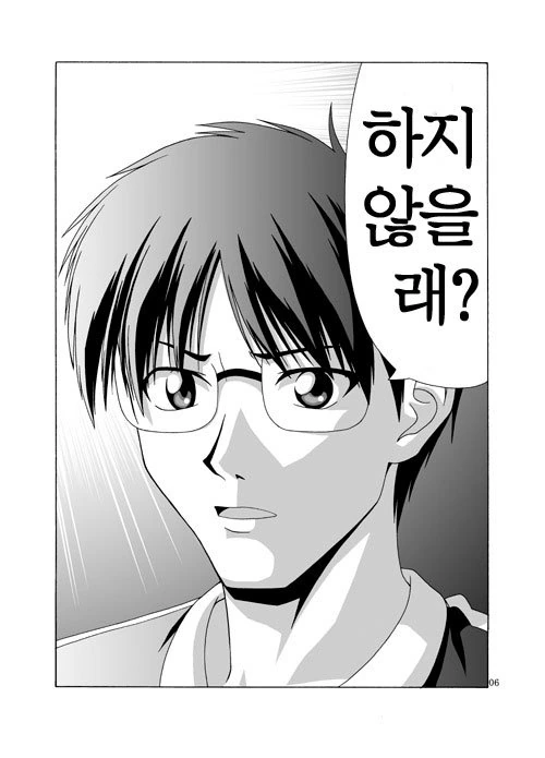 manga_408593_003.webp